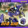52TOYS BEASTBOX NEO GIO Geo Transforming Toy Cube to Gorilla Highly Articulated Action Mechanical Beast Animal No Batteries Perfect Gift for and