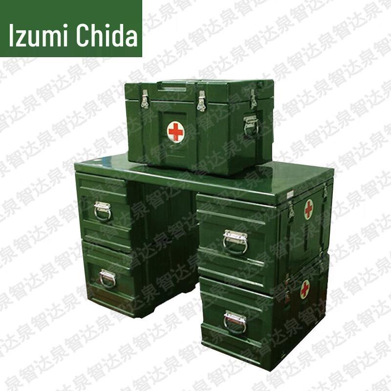 Quanzhida Rotomolded Field Medical Kit