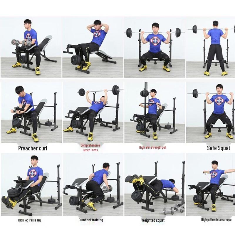 YANBO Multi-Functional Fitness Weight Bench & Squat Rack Series