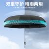 Automatic Umbrella, Super Wind-resistant Umbrella, Men's Large Size, Thickened and Reinforced Folding Men's Special Sun Umbrella
