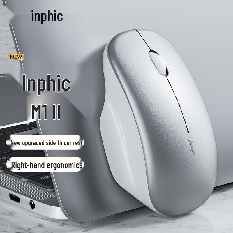 INPHIC M1 Gen 2 Wireless Bluetooth Silent Mouse