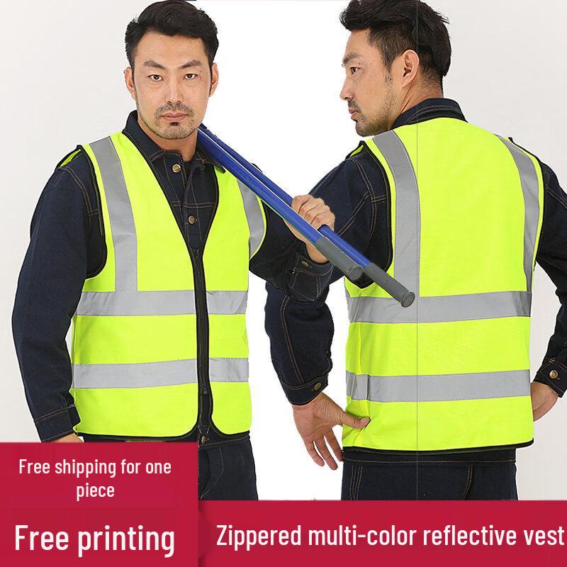 Ally Reflective Safety Vest
