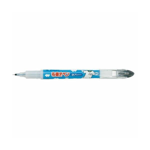 Pilot Tough Wash Fabric Pens  Black Fine  Ultra Fine