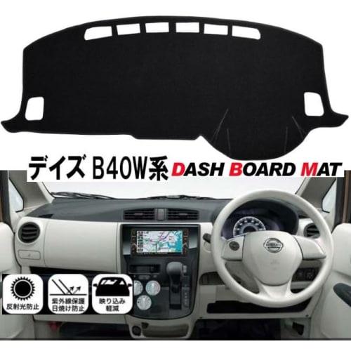 Nissan DAYZ B40 Series Compatible Dashboard Mat Sun Protection Anti-Glare Dashboard Cover