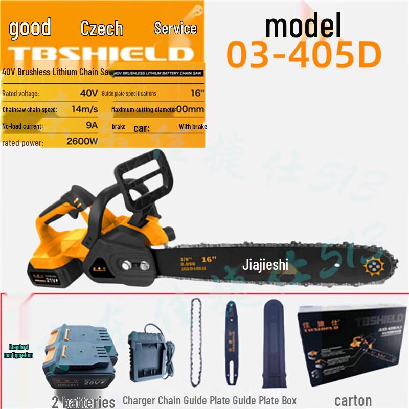 

Jiajieshi 40V Brushless Lithium Electric Chainsaw CN plug (adapter included)