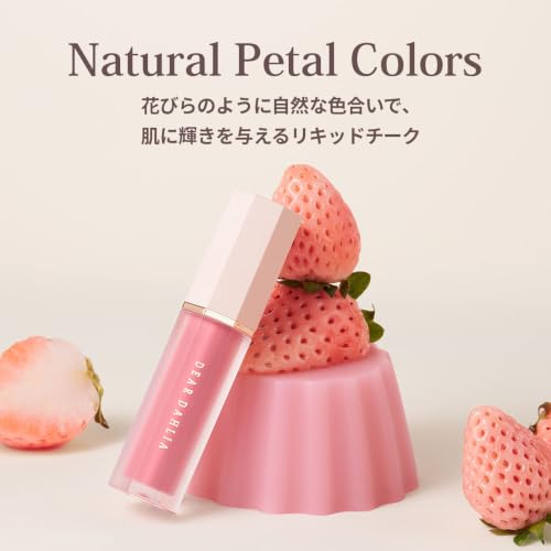 DEAR DAHLIA Petal Drop Liquid Blusher (Moody) Cheek 4g Complexion Color Luminous Finish Long-lasting High Pigmentation Korean Cosmetics Vegan