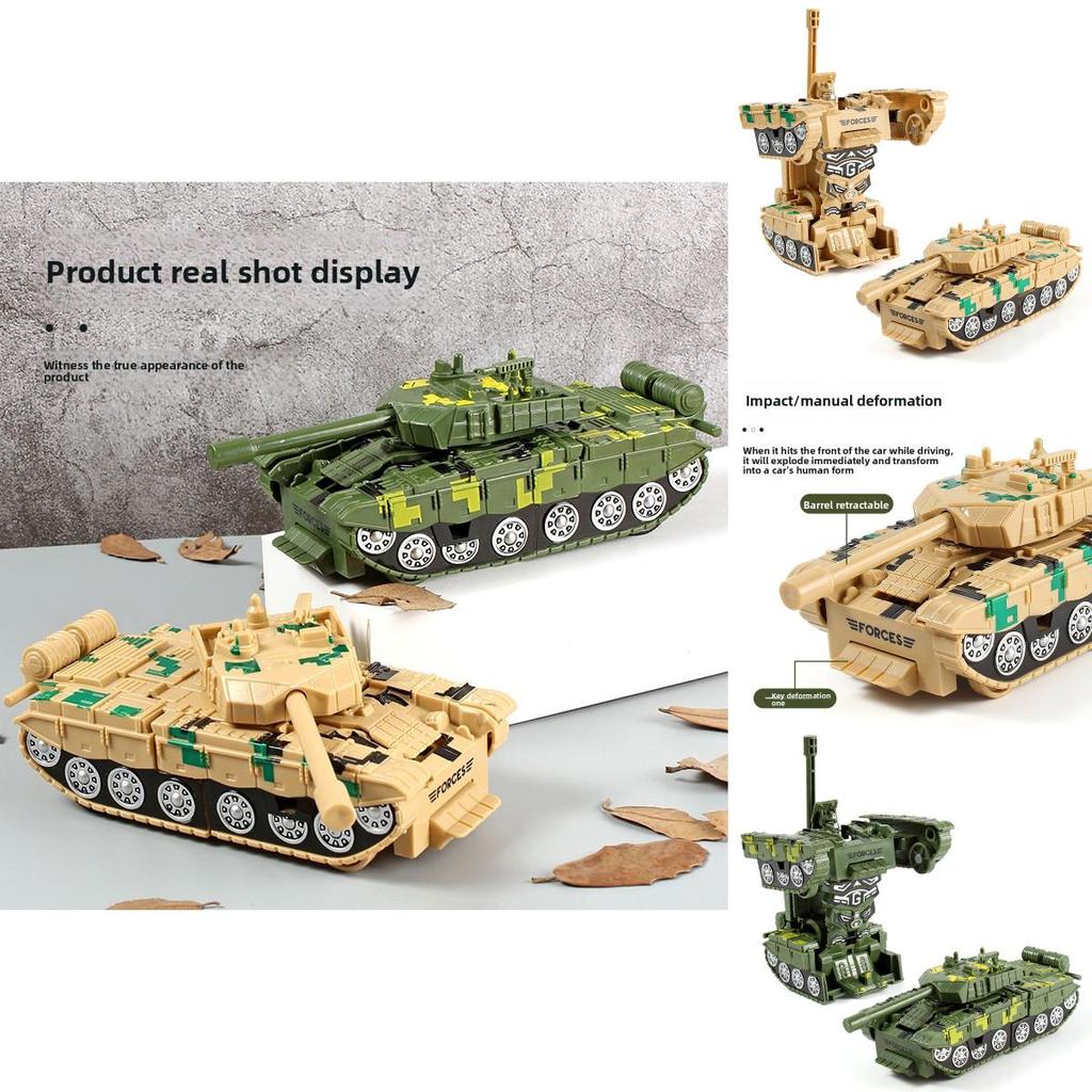 Childrens Toy Tank Inertia Deformation Model With Onebutton Transformation For Education Play