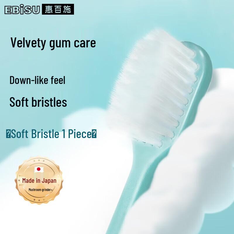 Ebisu Velvet Feel Gum Care Toothbrush 5-Pack