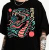 Japanese Tattoo Style Snake T-Shirt: Traditional Art