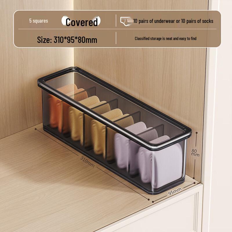 Органайзер-коробка для нижнего белья и носков
