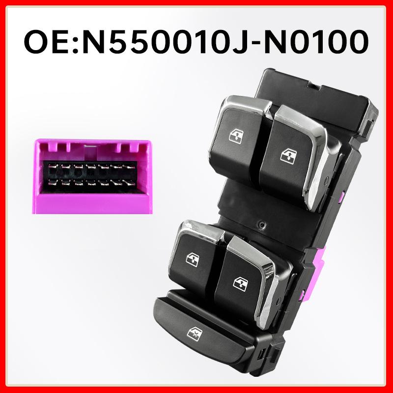 

N550010J-N0100 Driver s Window Lifter Switch for Dongfeng Fengshen Yixuan Low-End