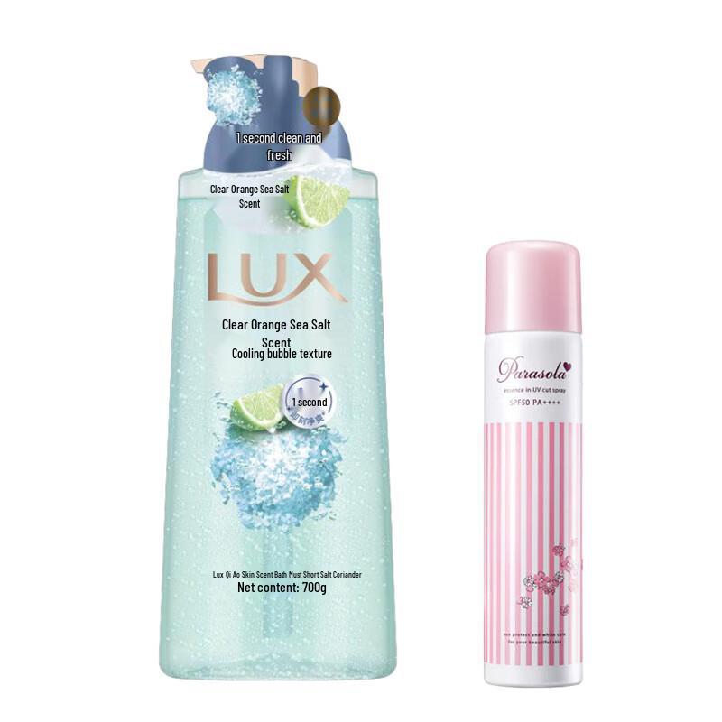 LUX Refreshing Sea Salt Bubble Body Wash & Sunscreen Spray Set