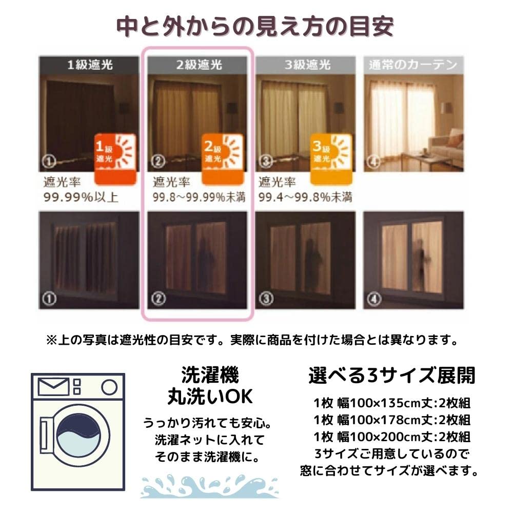 Sanrio Kuromi My Melody Midnight Merokuro 2nd Grade Blackout Heat Shielding Curtain Width 100 X 178cm Length Set of 2 My Melody Fully Washable