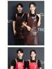 Waterproof PU Leather Apron with Logo for Seafood Kitchen & Restaurant Workwear