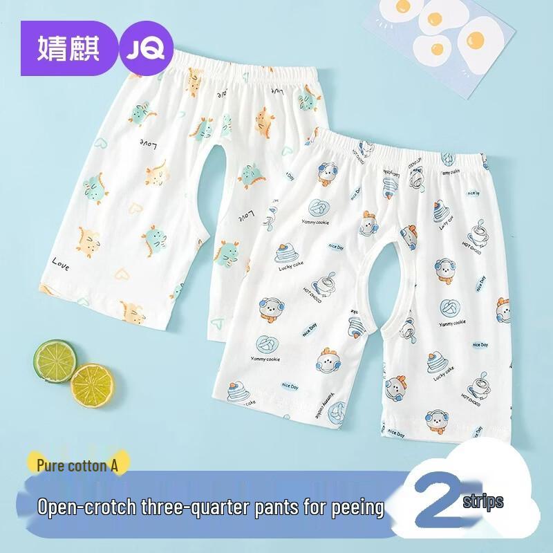 JOYNCLEON Baby Cotton Summer Open-Crotch Shorts 100