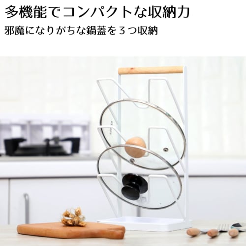 HaOhana Pot Lid Stand, Kitchen Holder, Standing, Cutting Board Holder, Space-Saving, Countertop Storage, Ladle Holder, Chopstick Rest, 3-Tier Drainer