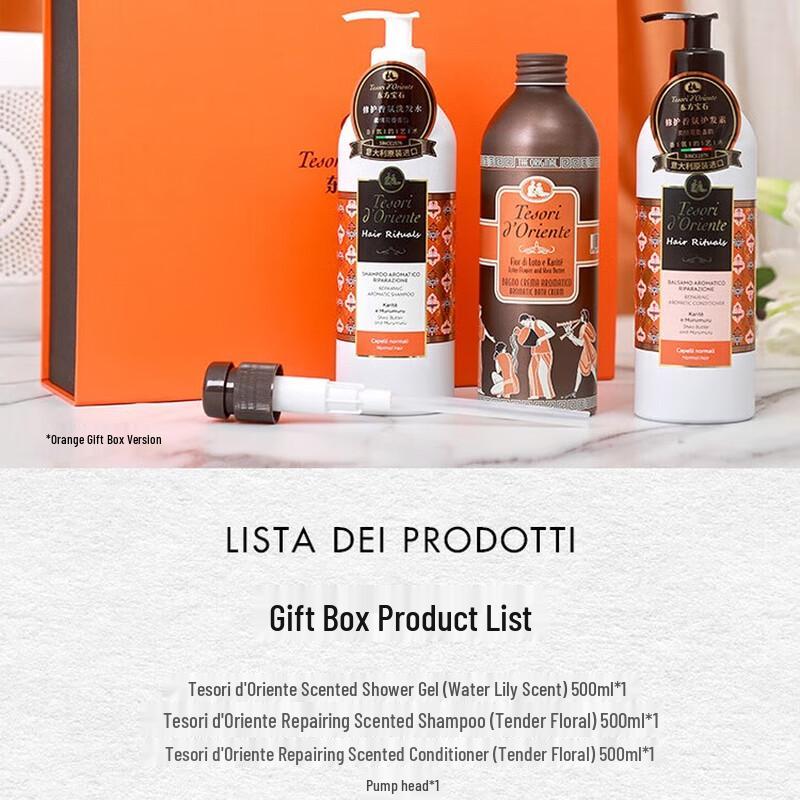 Orientalny klejnot Hermes Pomarańczowa Lilia Wodna Zapachowy Zestaw do Kąpieli 3-częściowy