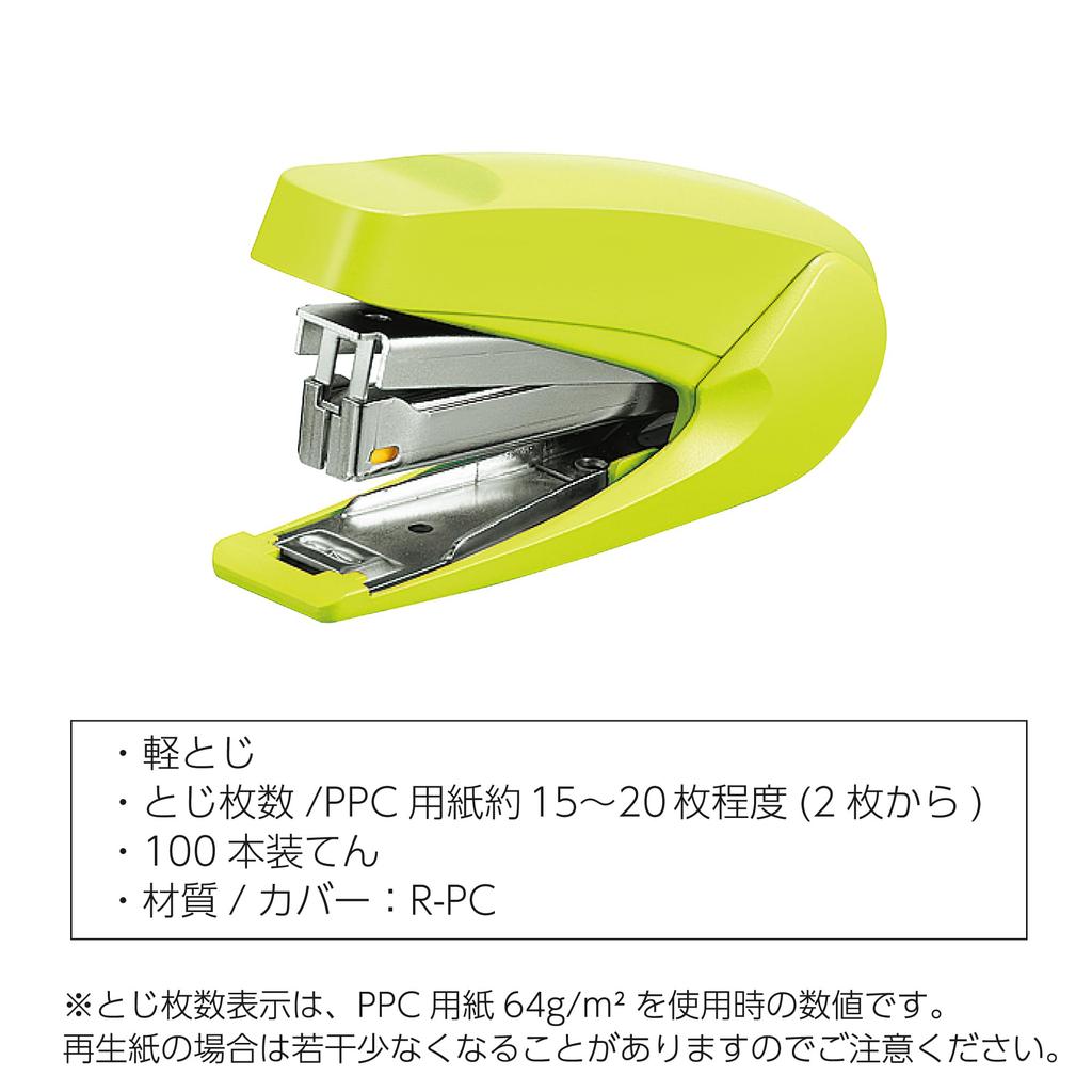KOKUYO Stapler SL-M72YG Latch Stapler