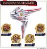 SG Rider Capsule 01 Box 8-Pack (Candy Toy) [Bandai]