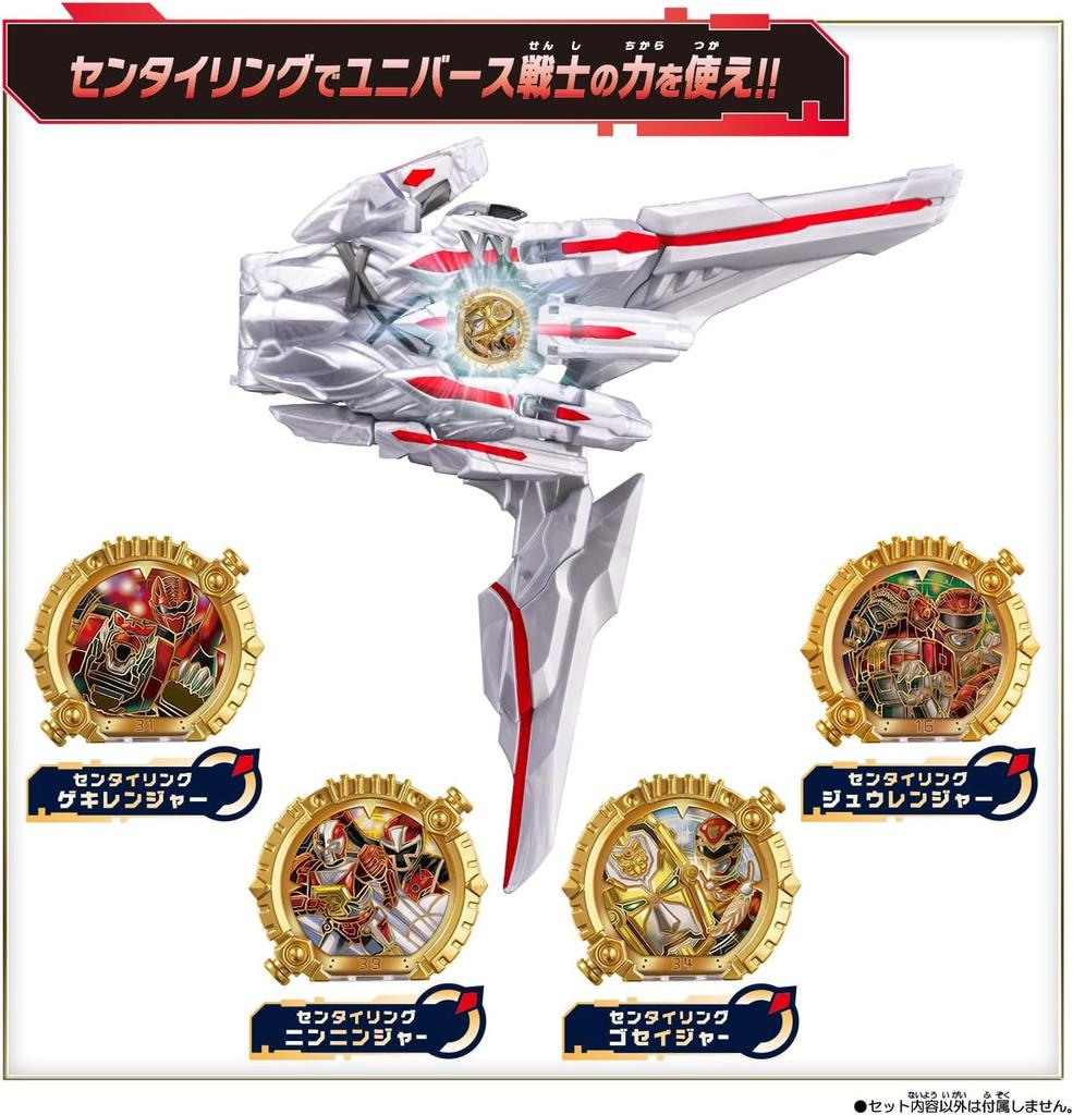 SG Rider Capsule 01 Box 8-Pack (Candy Toy) [Bandai]