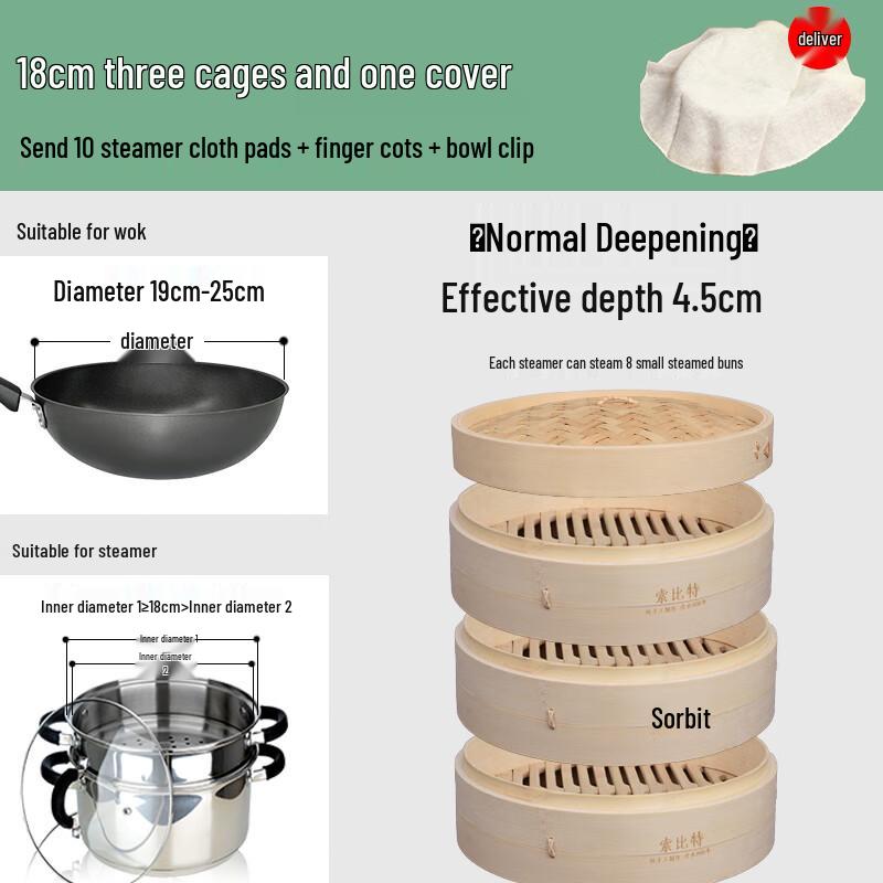 Zhaoran Bamboo Steamer Basket Set