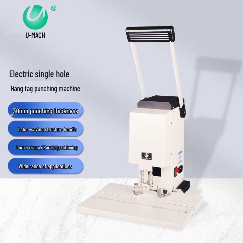 U-MASH Punch Machine CN plug (adapter included)