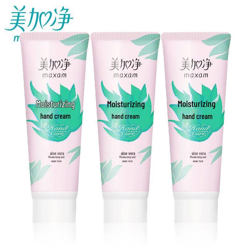 MAXAM Hand Cream