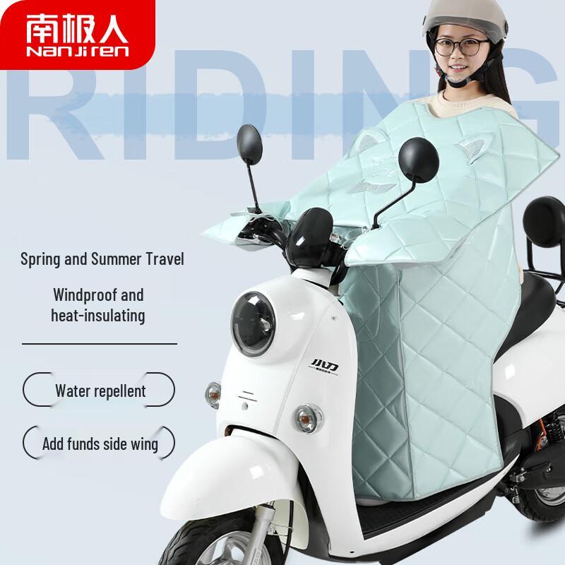 Nanjiren 8626 Windproof Protective Cover