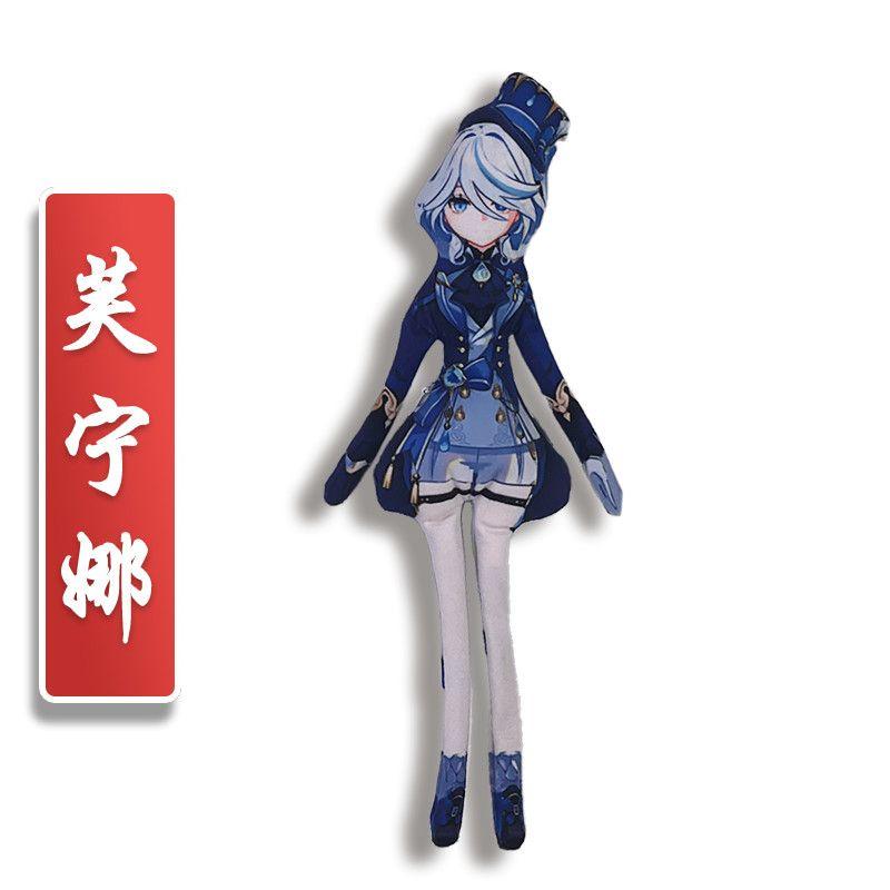 Genshin Impact Lumine Yoimiya Anime Plüschtier Körper Drahtskelett Action Plüschpuppen Zubehör Schmuck Geschenke 30cm gray