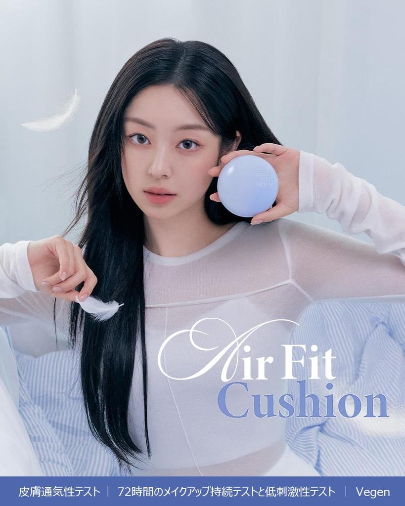 Too Cool for School Air Fit Cushion 12g Refill 12g Hypoallergenic Vegan Cushion Foundation Pact + / SPF50+ PA++++ / (#1 Porcelain)
