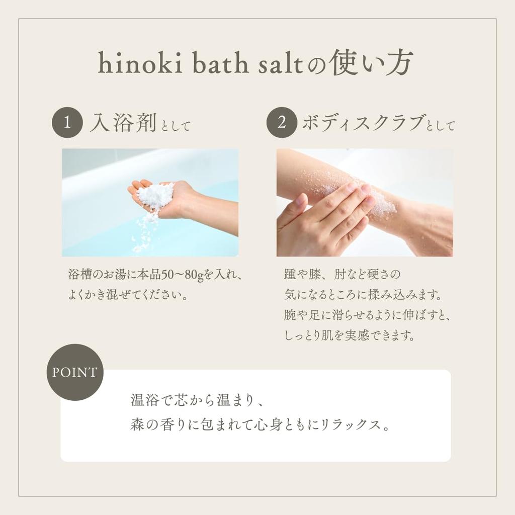 nifu Gift Set Natural Bath Bags 2 Hinoki Bath Bath Salts for Made in Natural Warm Luxury [Assorted (4 + Salts)] Women, Gift, Skin-Friendly, Japan,