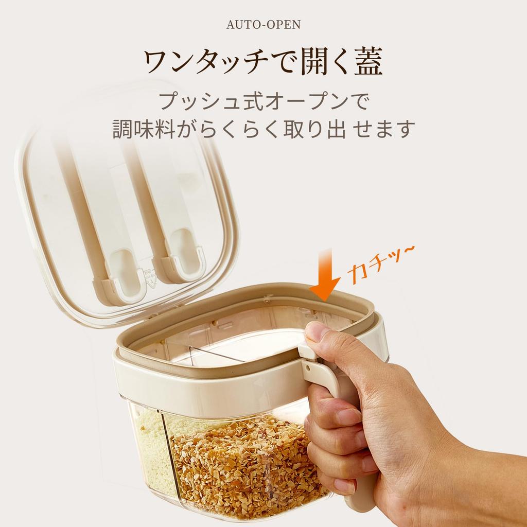 ZASA Clear Condiment Container with 4 Airtight Storage Large 4 Condiment Storage Kitchen Opening and Closing Spoon, Compartments, Container, Capacity,
