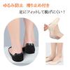 Foot Protection Heel Heel Shock Absorbing Arch Sole Foot Care Pads, Pads, Socks, Cushion, Pads, Support, Women's Socks, Blisters, (Sizes 22.5cm-25cm,