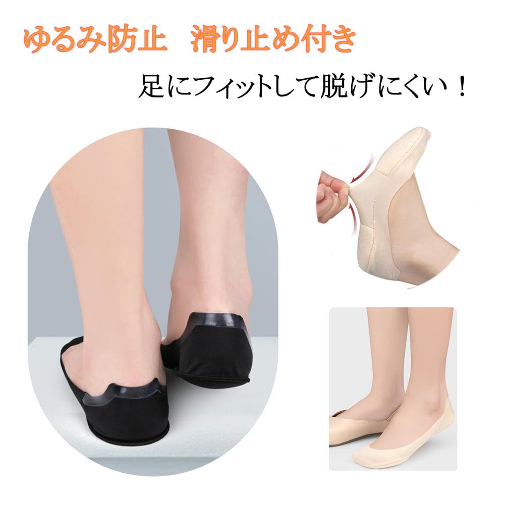 Foot Protection Heel Heel Shock Absorbing Arch Sole Foot Care Pads, Pads, Socks, Cushion, Pads, Support, Women's Socks, Blisters, (Sizes 22.5cm-25cm,