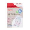 PIGEON Breast Milk Freezer Bags, 80ml, 20 Bags, 1022175