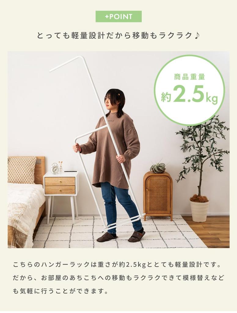 Palette Life Hanger Partition Towel Clothes Clothes Clothes Umbrella Height For Living Living White Rack, Hanger, Hanger, Hanger, Simple, Stylish,