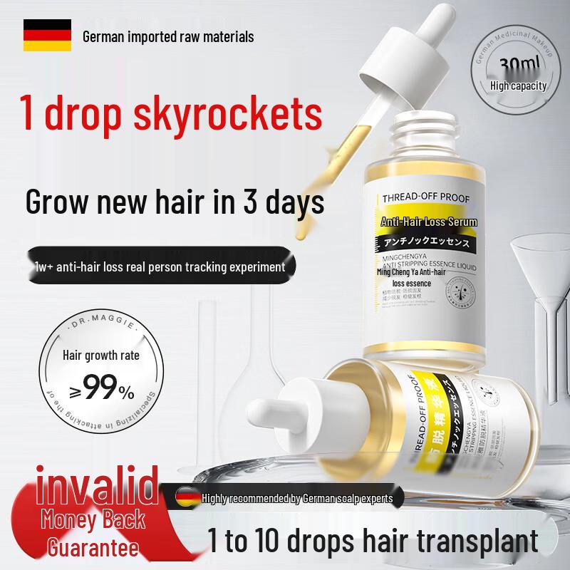 BEAI Professional Hair Care Series