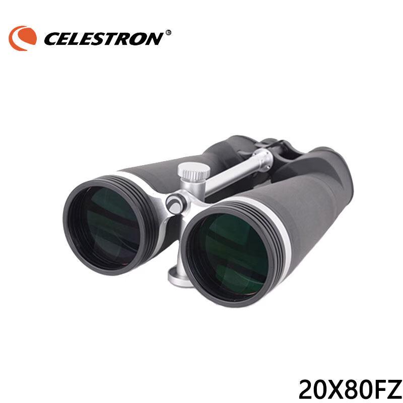 

Celestron Deity FZ Binoculars
