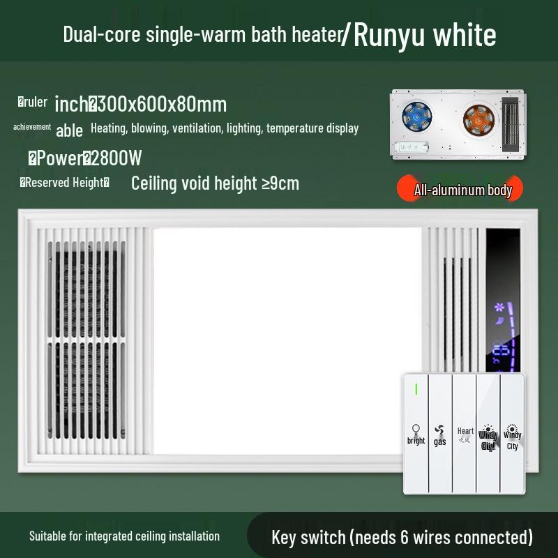 Smart Bathroom Heater: Integrated Ceiling Fan, Exhaust, Light, Warm Air Blower, and Heater.