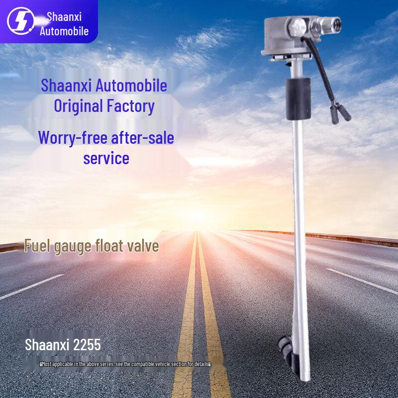 Shacman Fuel Level Sensor