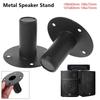 1Pcs Metal Speaker Stand Iron Lower Sound with Screw Holes Speaker Base Holder Professional Mounting Base Tray