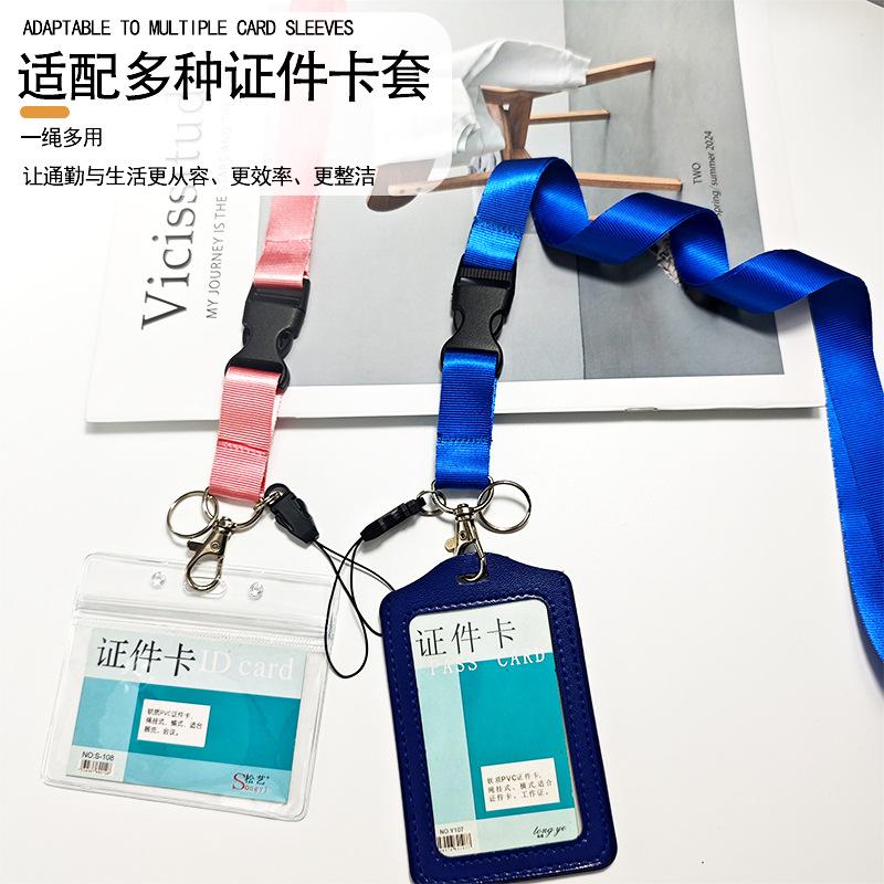 Fashion Personality Mobile Phone Lanyard Neck Hanging Lanyards for Keys ID Card Employee Card Badge Holder ID Card lanyard