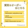 Art Kit using Fairy Frame 30 x 42cm A3 Square Beads Handmade Kit AN-diaartDiamond Dust, Pre-printed Beginner-friendly (AMAB-52)