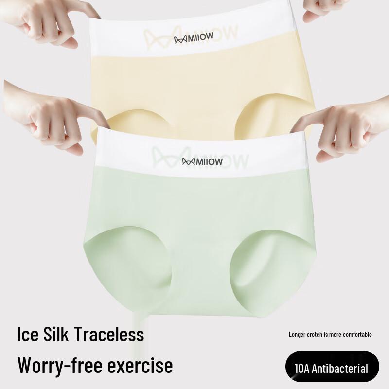 Женские бесшовные трусы-слипы Maoren из ледяного шелка, 3 шт. XL