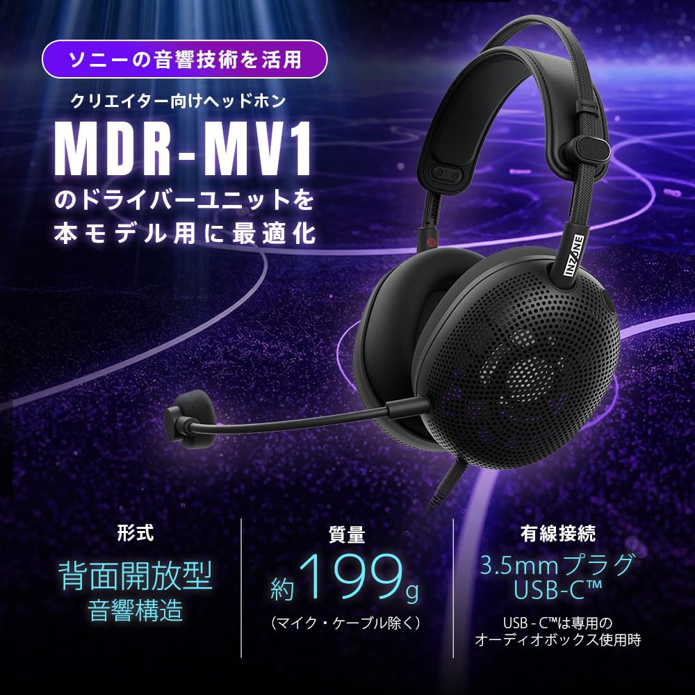 Sony INZONE H6 Air Gaming Gaming Based on Footstep Wide Sound 40mm Lightweight Comfortable for Long Play Compatible Open-Back Headset MDR-G600