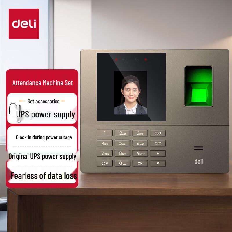 Deli Face & Fingerprint Biometric Attendance System