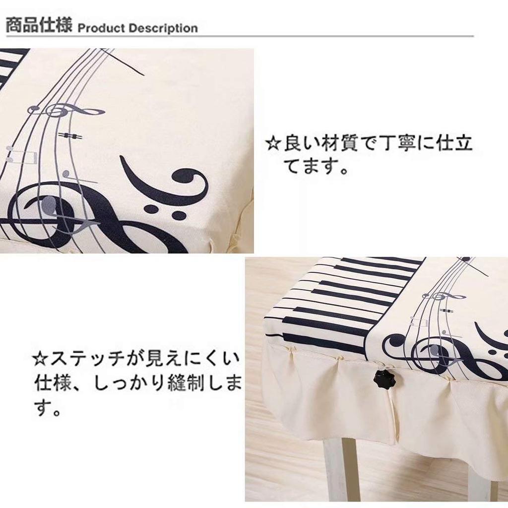 Upright Piano Half Protective Dustproof Musical Note with HIMENO Cover, Cover, Cover, Cover, Thick, Scandinavian/European Style, Stylish,