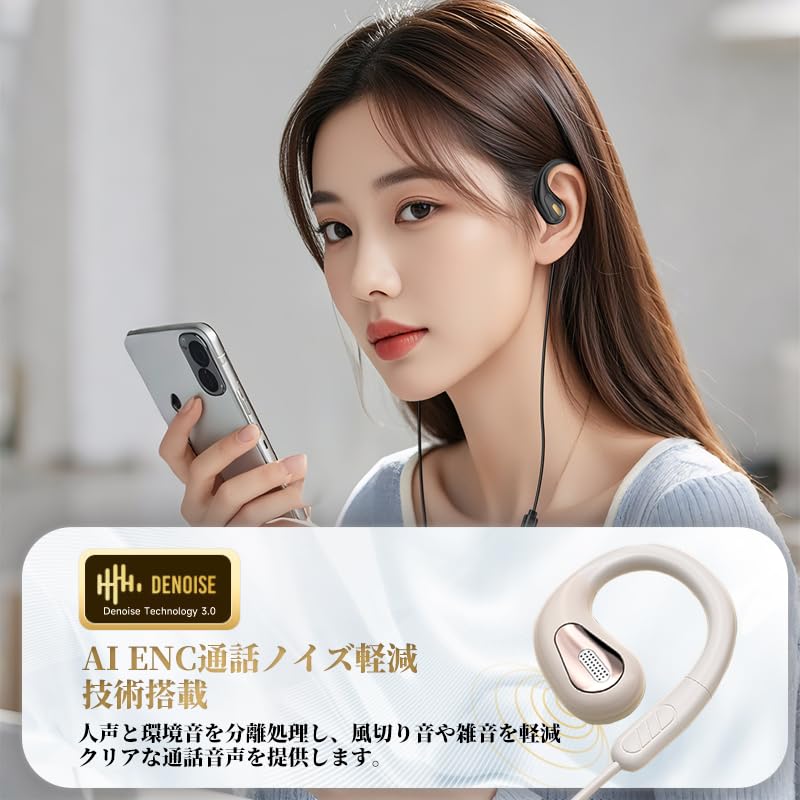 In Kabelgebundenen Kopfhörern Ohne Ohrbügel Verstellbar Entwickelt aus Knochenleitung Perfekt für Schreibtisch und Outdoor Beige [Neu 2025] 3,5-mm Open-Ear Mikrofon,