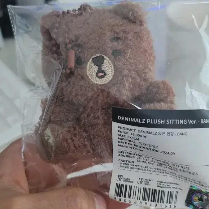 

Новый товар) Гостиная Day6 Denimals