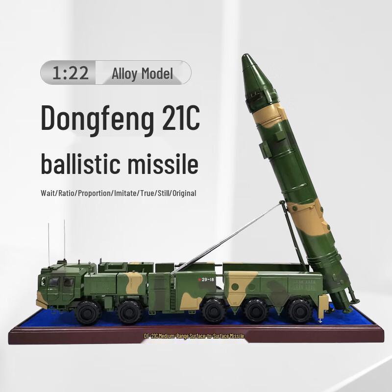 DF-21D Military Missile Alloy Model 1:22 Scale